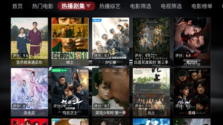 飞龙影视TV盒子最新版
