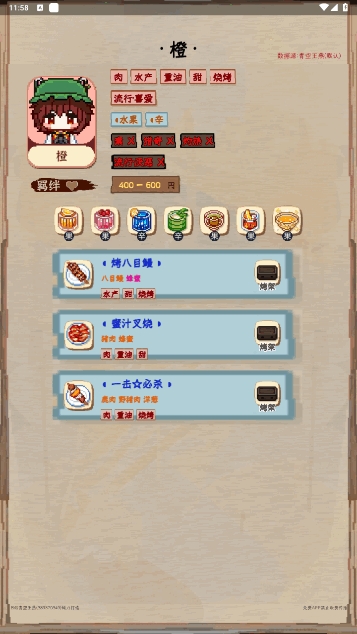 夜雀助手官方免费下载最新版本