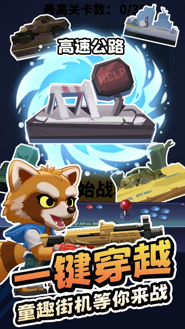 无人黄昏手游安卓版