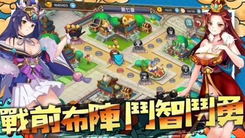 三国h传原版最新版