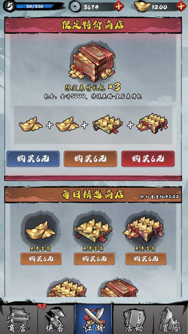 武功来了最新版(兑换码)下载-武功来了最新版免费下载