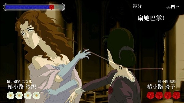 Rose and Camellia蔷薇椿游戏2025最新正式版