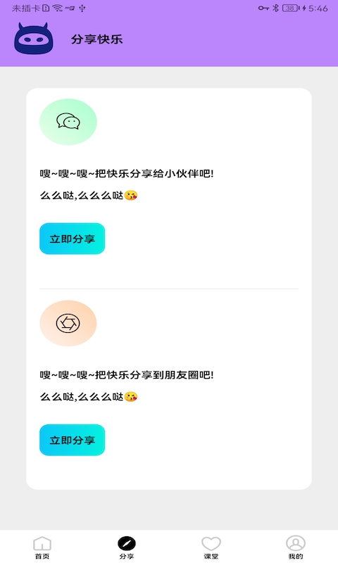 画质怪物下载最新版2025