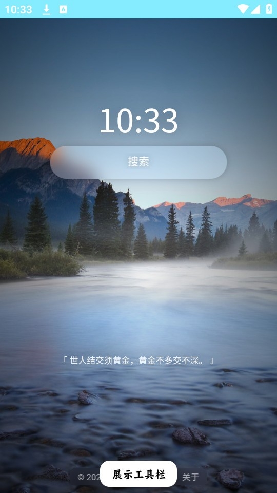 源浏览器最新版