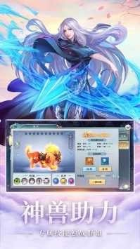 情缘梦幻古龙