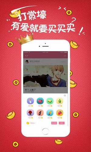 小草莓app