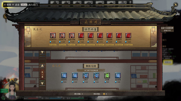 鬼谷八荒0.8.3018最新版