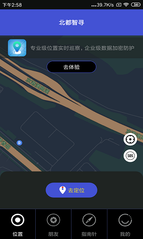 北都智寻