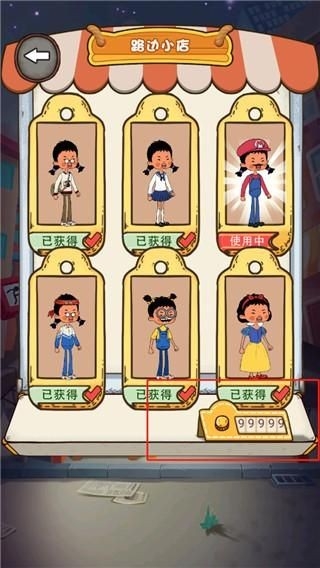 王蓝莓要逃学游戏最新版