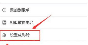 咪咕音乐app截图