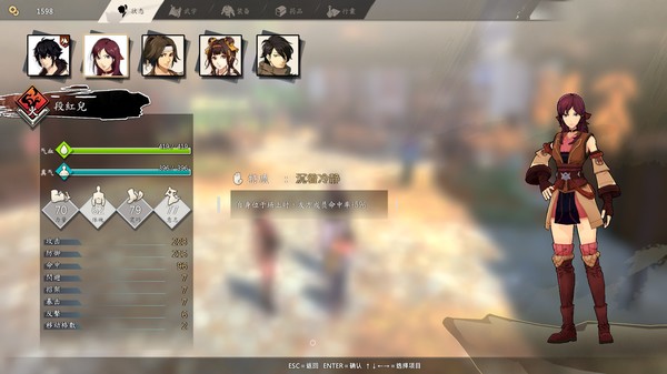 侠之道免安装下载-侠之道免安装中文绿色版下载