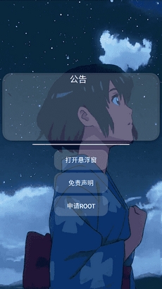 猫羽雫辅助器框架2025最新版