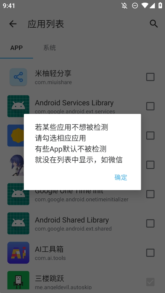 三楼跳跃最新安卓版