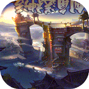 斗将官网版