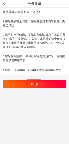 抖音火山版图片6