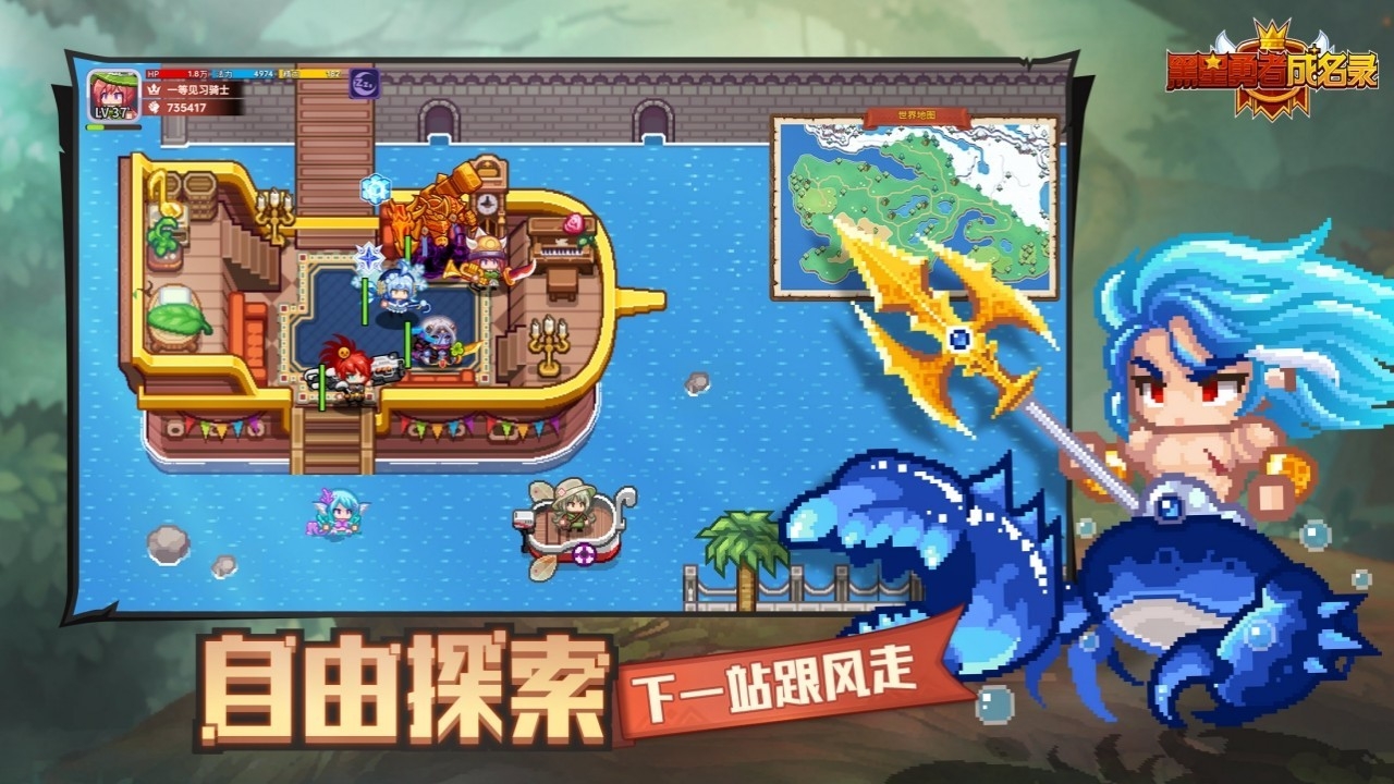 黑星勇者成名录2025最新版