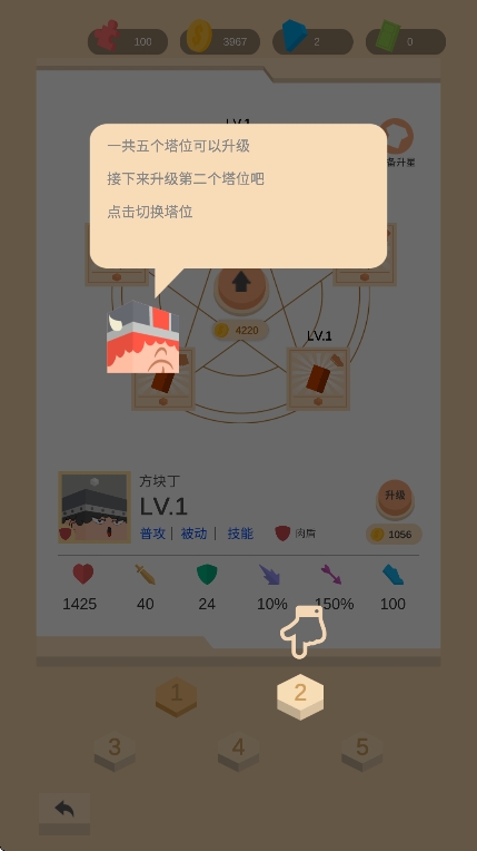 放置小方块官方2025最新版