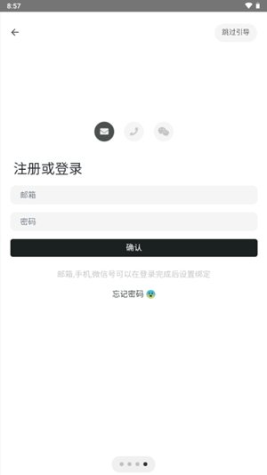 方格单词2安卓最新版