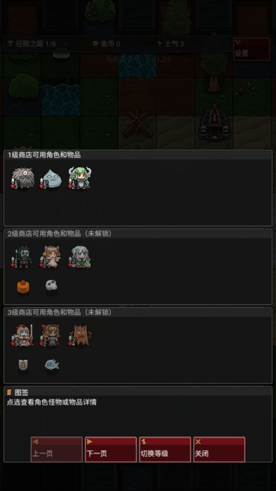 怪物自动精灵最新版