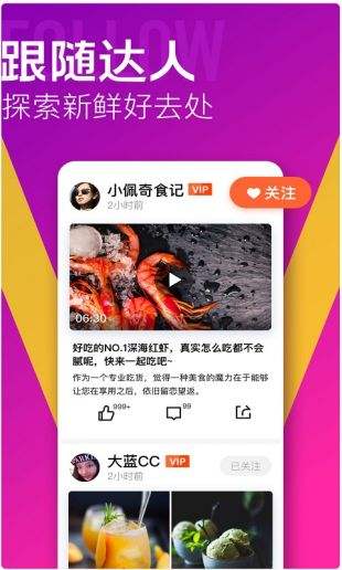大众点评手机版(Dianping)