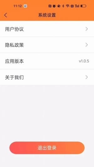 乐惠宝软件