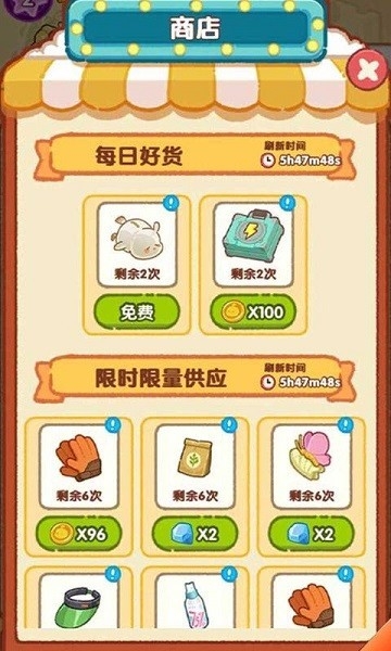 肥啾健身馆最新官方版
