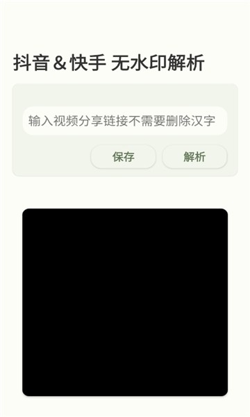 江南库总库3.9安卓版
