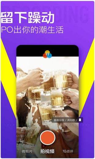 大众点评手机版(Dianping)