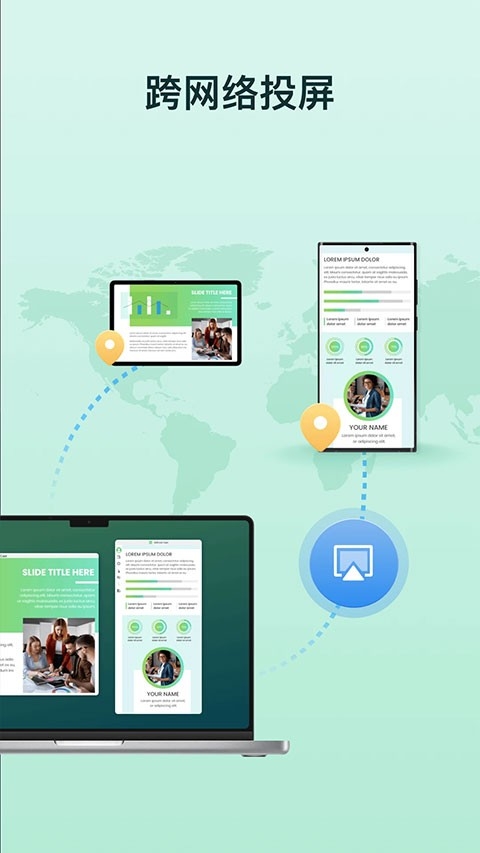 airdroid cast投屏软件