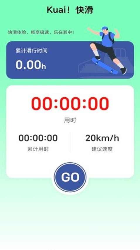 超快WiFi安卓版下载