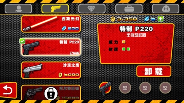 血战僵尸坞游戏安卓版
