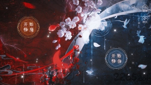 神都仙魔录正版完结版