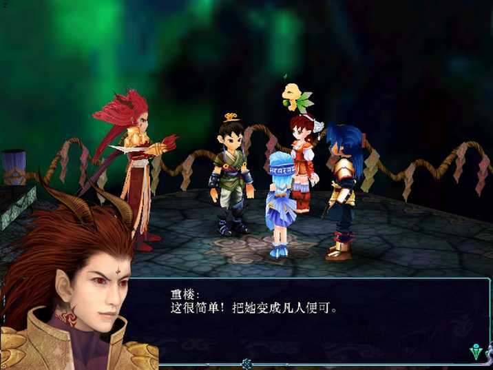 仙剑奇侠传三安卓版