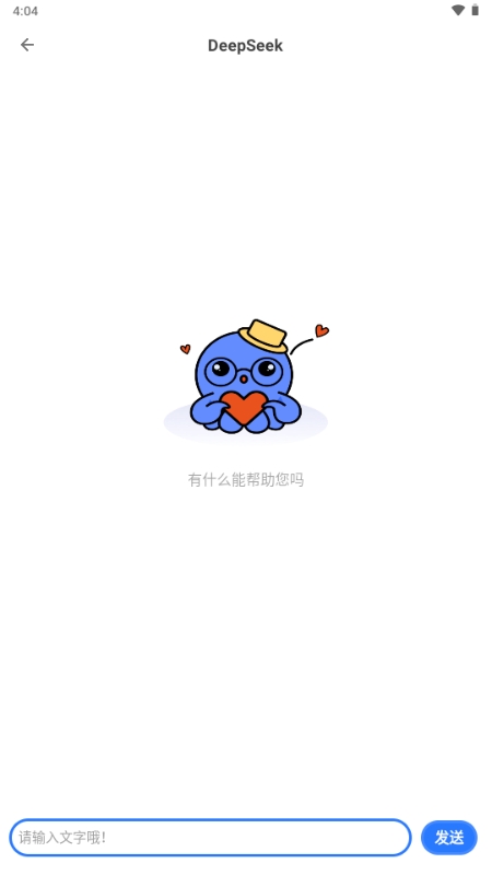 软设盒子官方最新正版