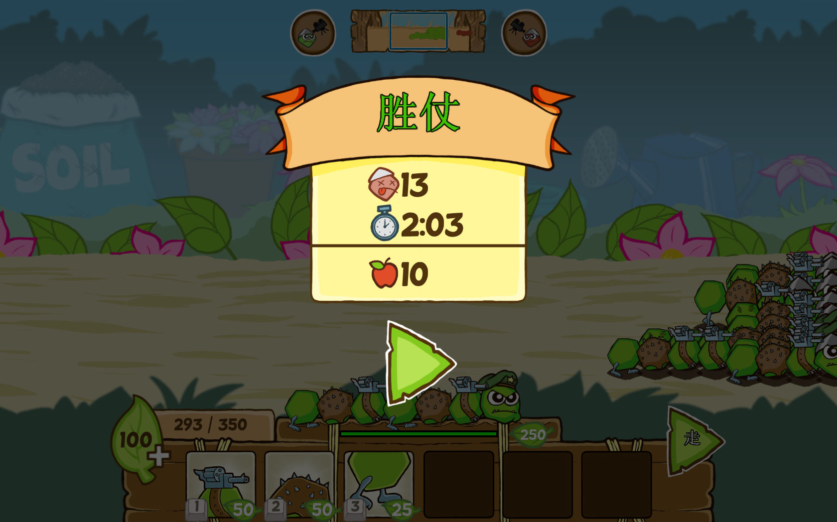 激战毛毛虫军团(Battlepillars)
