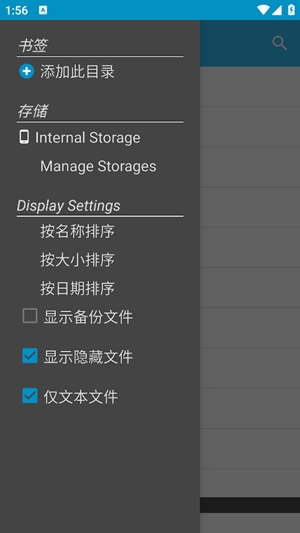 Jota文本编辑器app手机版