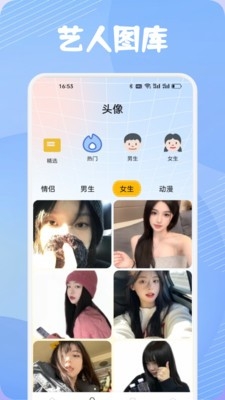 艺人库Clone官方正版