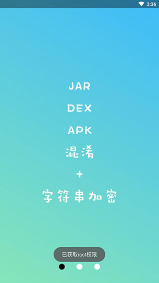 NP管理器清爽版