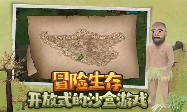 挨饿荒野内置修改器(Marooned)