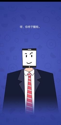 人生选择模拟器(人生选择器)