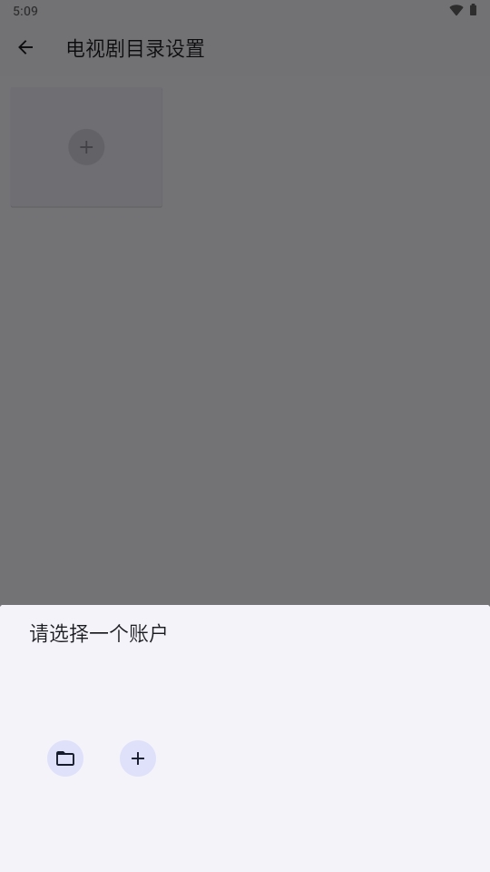 Ghosten Player云盘播放器官方版