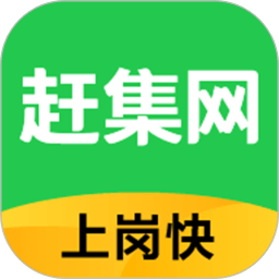 赶集网找工作