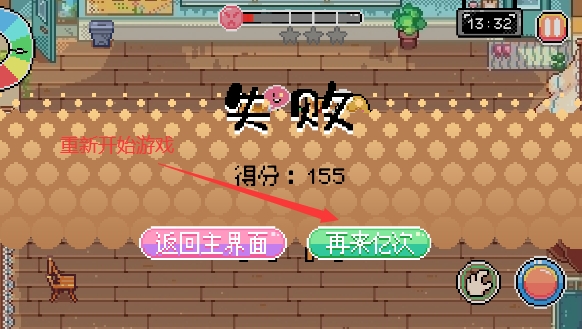 午休时间到游戏安卓版