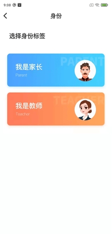 鑫考云校园官方版下载