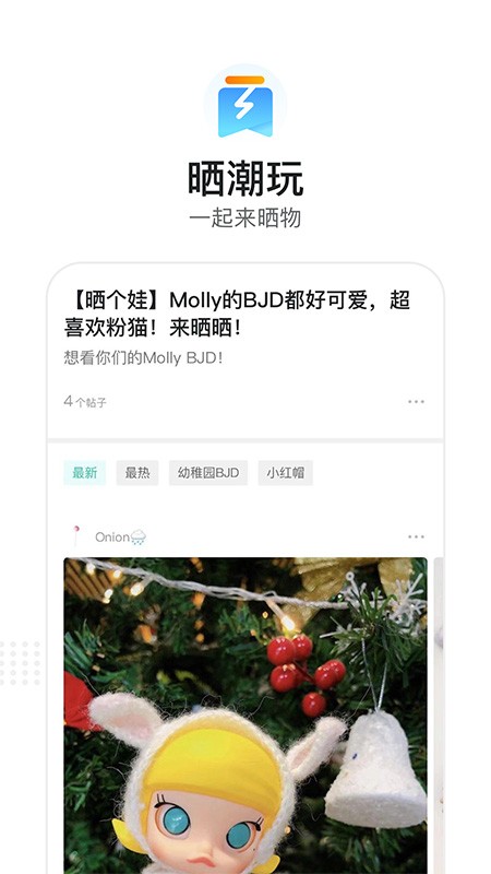 千岛(潮玩族)
