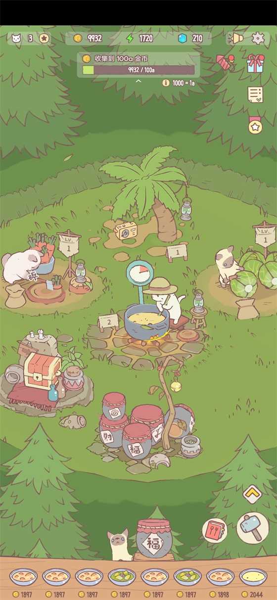 猫汤(猫汤物语)下载