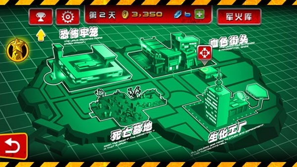 血战僵尸坞游戏安卓版