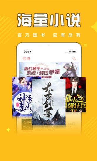 饭团追书老版本
