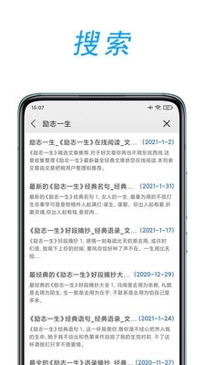 文章吧