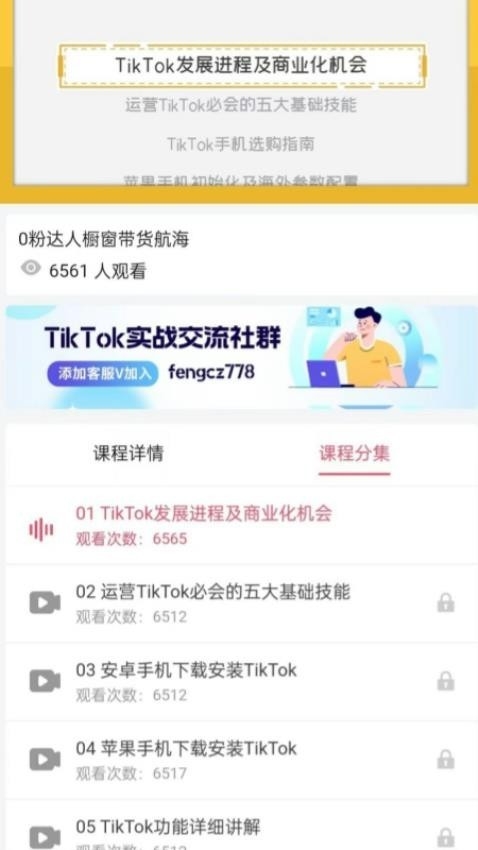 APK幻软件库app2025最新版本